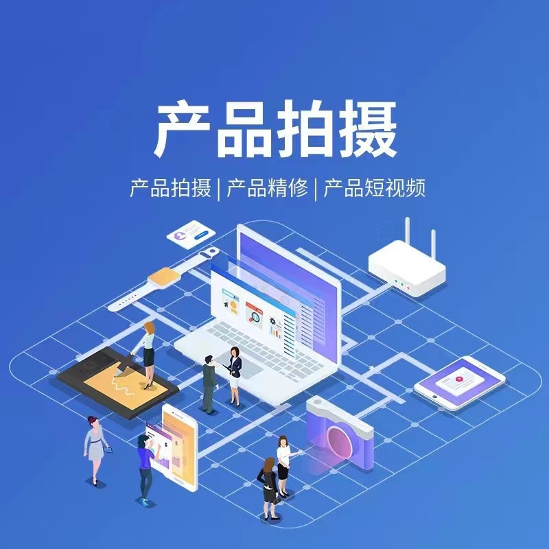 台江短视频推广与内容制作场景展示